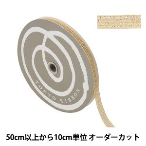 【数量5から】 リボン 『GR・レーシア メタリック 幅約1.2cm 1番色 40992』 TOKYO RIBBON 東京リボン