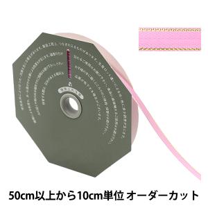 【数量5から】 リボン 『ソネット 幅8mm 7番色 36300』 TOKYO RIBBON 東京リボン