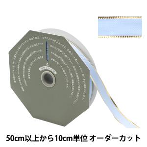 【数量5から】 リボン 『ソネット 幅18mm 10番色 36100』 TOKYO RIBBON 東京リボン