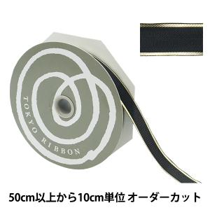【数量5から】 リボン 『ソネット 幅18mm 17番色 36100』 TOKYO RIBBON 東京リボン