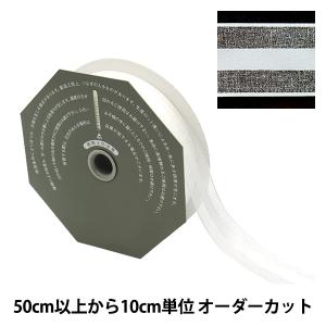 【数量5から】 リボン 『センター・オーガンジー...の商品画像