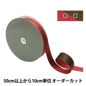 【数量5から】 リボン 『デコローレ 幅約24mm 15番色 07894』 TOKYO RIBBON 東京リボン