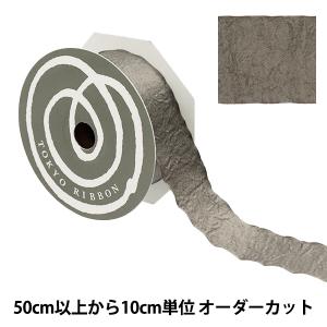 【数量5から】 リボン 『グロッシー 73番色 ...の商品画像
