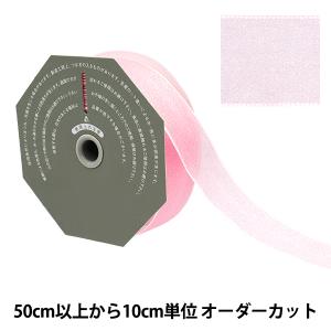 【数量5から】 リボン 『オーガンジーH 60番色 幅約36mm 47900』 TOKYO RIBBON 東京リボン