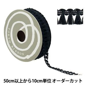 【数量5から】 リボン 『デコレ・バンチ 幅約15mm 26番色 51825』 TOKYO RIBBON 東京リボン