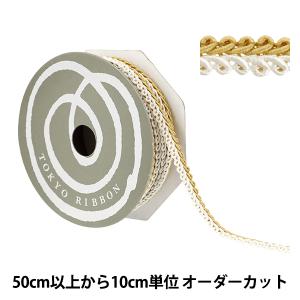 【数量5から】 手芸ブレード 『デコレスピラーレ...の商品画像