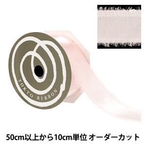 【数量5から】 リボン 『フレッジグロウ シフォ...の商品画像