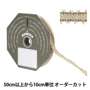 【数量5から】 リボン 『メタルピコット 約12mm幅 ゴールド』 TOKYO RIBBON 東京リボン