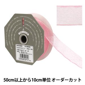 【数量5から】 リボン 『ワンタッチソフトオーガンジー マルメゾンピンク 幅約24mm 60番色 44200』 TOKYO RIBBON 東京リボン