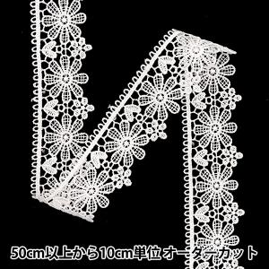 【数量5から】 レースリボンテープ 『レース ホワイト 約3cm幅 ISY-6-24-38A』