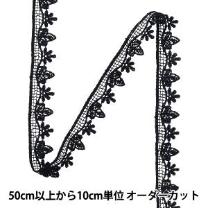 【数量5から】 レースリボンテープ 『レース ブラック 約2cm幅 ISY-6-24-54B』