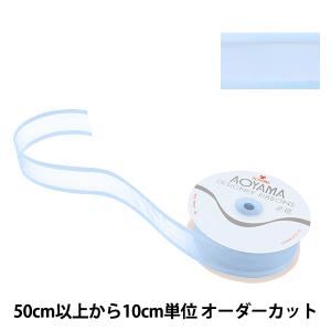 【数量5から】 リボン 『シェアーサテン 195 幅約3.6cm 7番色』 AOYAMARIBBON 青山リボン
