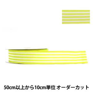 【数量5から】 リボン 『ボーダーボーダー 34...の商品画像