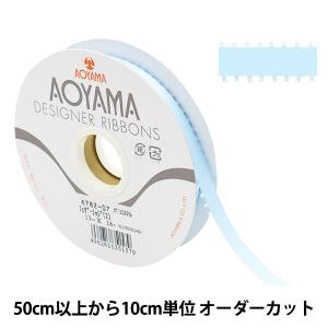【数量5から】 リボン 『フェザーエッジII 幅13mm 7番色 6782』 AOYAMARIBBON 青山リボン