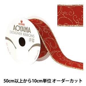 【数量5から】 リボン 『エレメントフラワー 2...の商品画像
