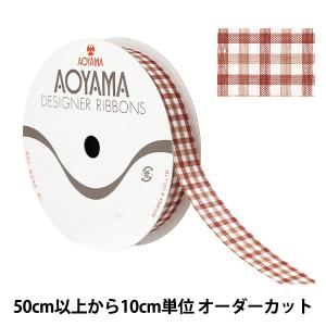 【数量5から】 リボン 『キャンディチェック 幅約22mm 35番色 1445』 AOYAMARIBBON 青山リボン