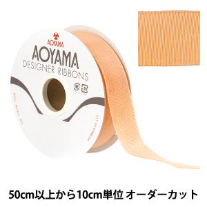 【数量5から】 リボン 『イクシーズ 幅約2.5...の商品画像