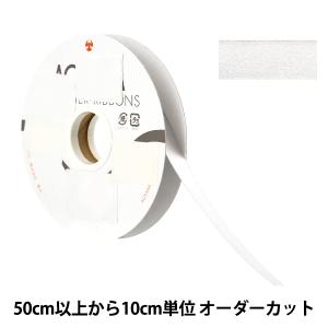 【数量5から】 リボン 『両面メタリックサテン 幅約13mm 3番色 1551』 AOYAMARIBBON 青山リボン