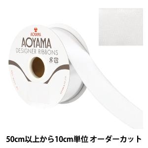 【数量5から】 リボン 『両面メタリックサテン 幅約36mm 3番色 1554』 AOYAMARIBBON 青山リボン