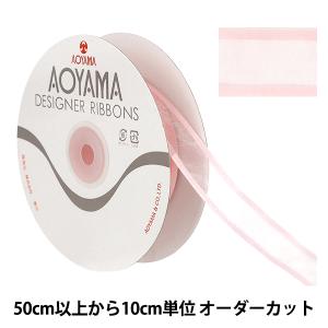【数量5から】 リボン 『シェアーサテン 幅約2.2cm 14番色 194』 AOYAMARIBBON 青山リボン