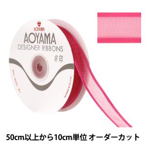【数量5から】 リボン 『シェアーサテン 幅約2.2cm 26番色 194』 AOYAMARIBBON 青山リボン
