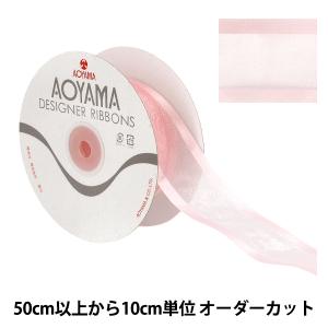 【数量5から】 リボン 『シェアーサテン 幅約3.6cm 14番色 195』 AOYAMARIBBON 青山リボン