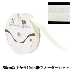 【数量5から】 リボン 『ルクプル 幅約22mm...の商品画像