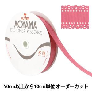 【数量5から】 リボン 『サテンデコレット 幅約...の商品画像