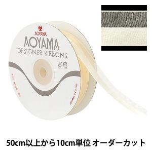 【数量5から】 リボン 『レディアス 幅約22m...の商品画像