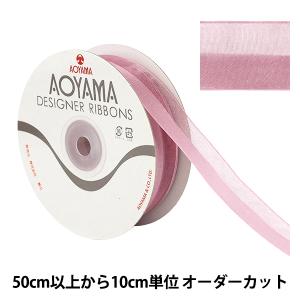 【数量5から】 リボン 『レディアス 幅約22mm 47番色 9773』 AOYAMARIBBON 青山リボン