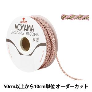 【数量5から】 手芸ひも 『エドウチハゴロモキンタヅナ 幅約3mm 14番色 2170』 AOYAMARIBBON 青山リボン