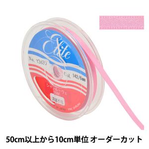 【数量5から】 リボン 『エナメル調 シャンルーヴェリボン 幅約6mm 142番色 Y3630』