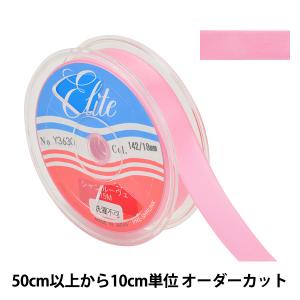 【数量5から】 リボン 『エナメル調 シャンルー...の商品画像