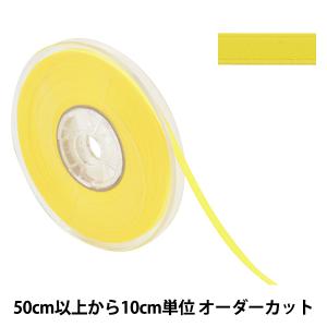 【数量5から】 リボン 『両面フルダルサテンリボン #2250 幅約4mm 43番色』