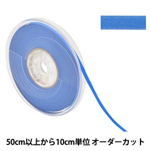 【数量5から】 リボン 『両面フルダルサテンリボン #2250 幅約4mm 76番色』