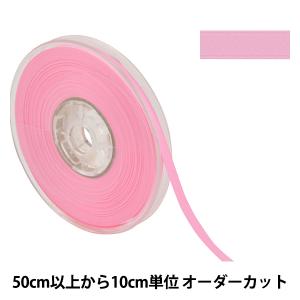 【数量5から】 リボン 『両面フルダルサテンリボ...の商品画像