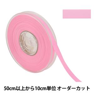 【数量5から】 リボン 『両面フルダルサテンリボ...の商品画像