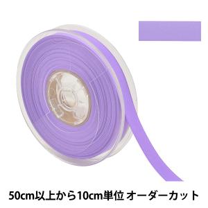 【数量5から】 リボン 『両面フルダルサテンリボ...の商品画像