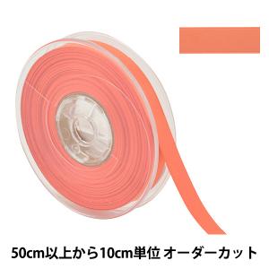 【数量5から】 リボン 『両面フルダルサテンリボ...の商品画像