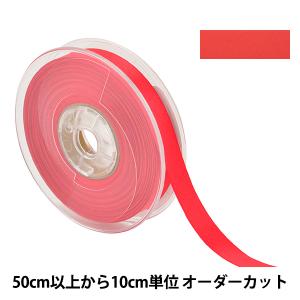 【数量5から】 リボン 『両面フルダルサテンリボ...の商品画像