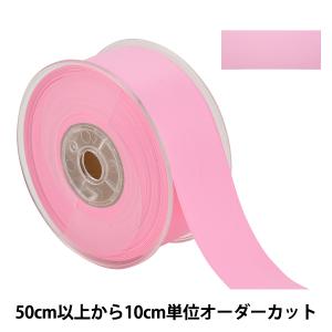 【数量5から】 リボン 『両面フルダルサテンリボ...の商品画像