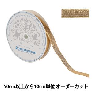 【数量5から】 リボン 『ソフトメタリックリボン 3209 ゴールド 幅約1.2cm』