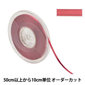 【数量5から】 リボン 『ポリエステル両面サテン...の商品画像