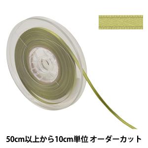 【数量5から】 リボン 『ポリエステル両面サテンリボン #3030 幅約4mm 53番色』