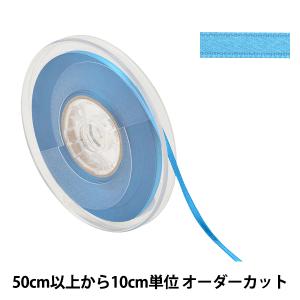 【数量5から】 リボン 『ポリエステル両面サテン...の商品画像