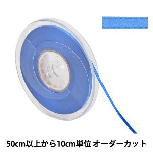 【数量5から】 リボン 『ポリエステル両面サテン...の商品画像