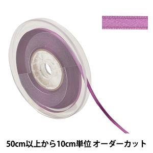 【数量5から】 リボン 『ポリエステル両面サテン...の商品画像