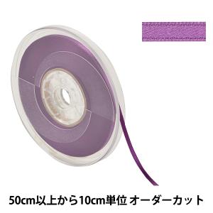 【数量5から】 リボン 『ポリエステル両面サテンリボン #3030 幅約4mm 89番色』