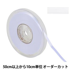 【数量5から】 リボン 『ポリエステル両面サテンリボン #3030 幅約6mm 1番色』