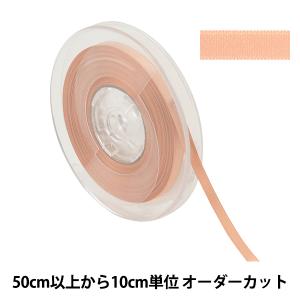 【数量5から】 リボン 『ポリエステル両面サテンリボン #3030 幅約6mm 32番色』